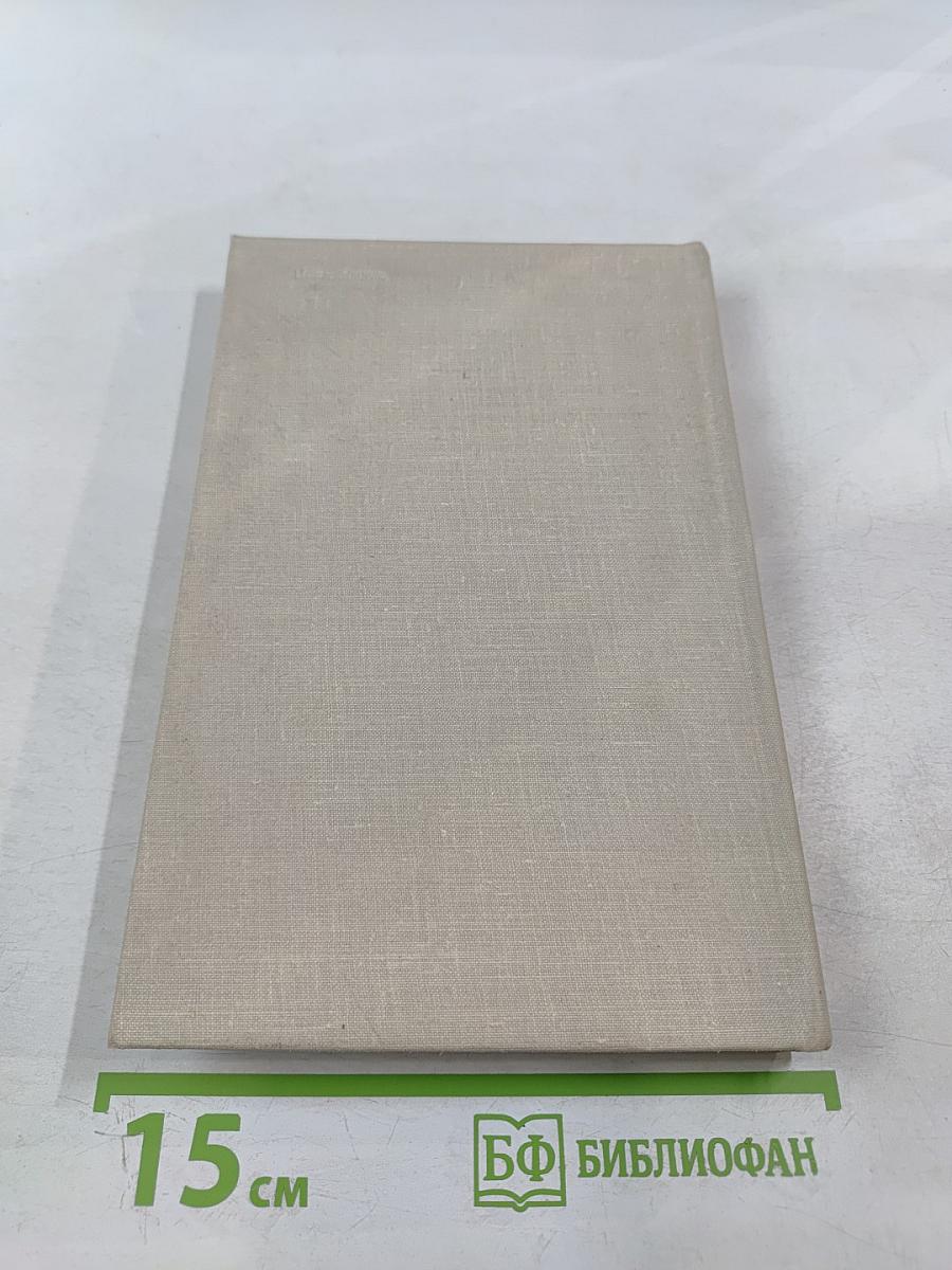 За нами Москва