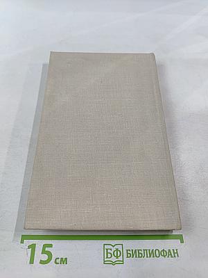 За нами Москва