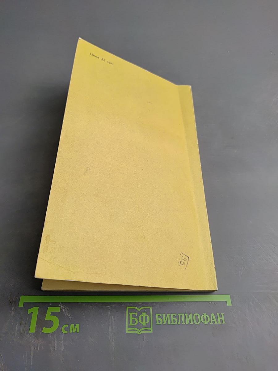 Вдоль и поперек Америки