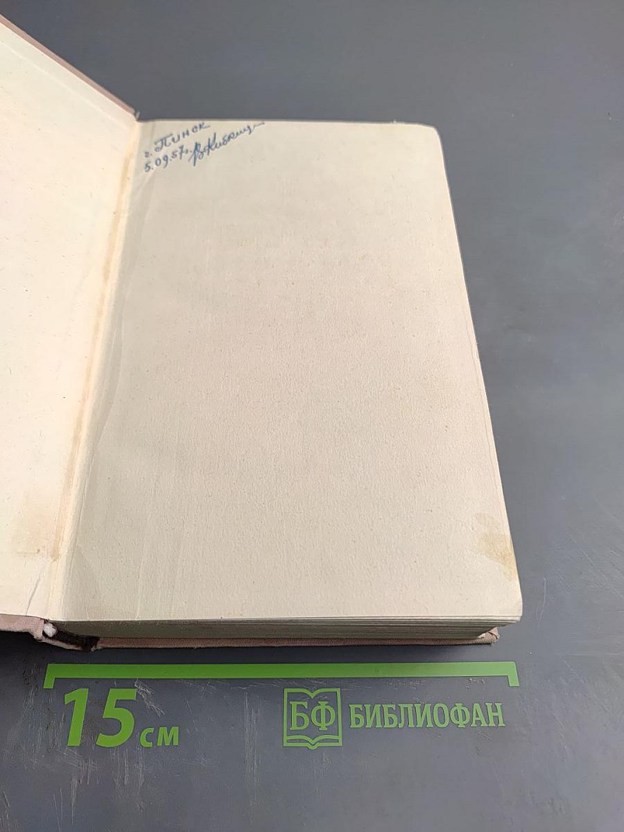 Русские народные песни