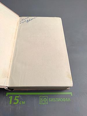 Русские народные песни