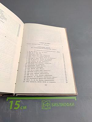 Русские народные песни