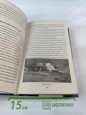 100 великих храмов