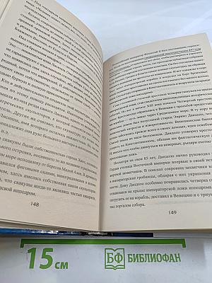 100 великих храмов