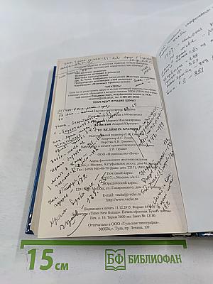 100 великих храмов