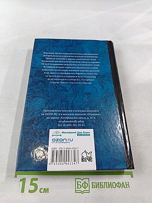 100 великих храмов