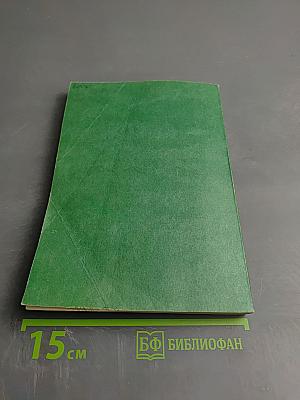 Бухгалтерский учёт для предпринимателей, часть 3