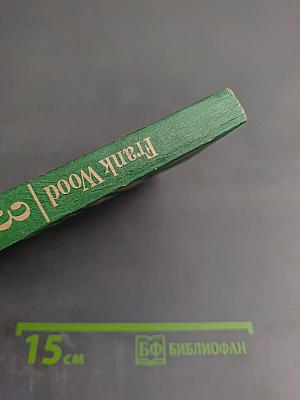 Бухгалтерский учёт для предпринимателей, часть 3