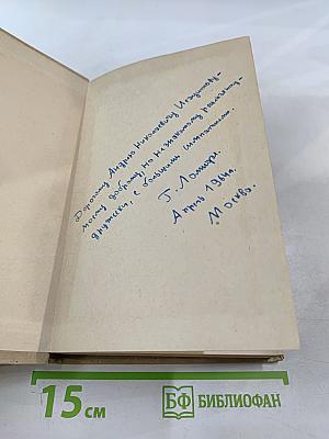 В поисках нового