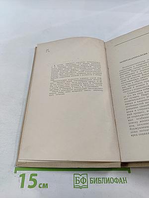 В поисках нового