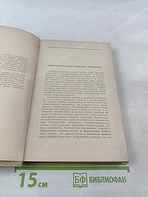 В поисках нового