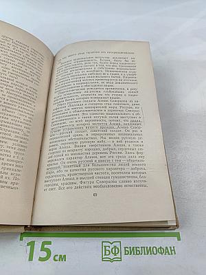 В поисках нового