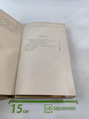 В поисках нового