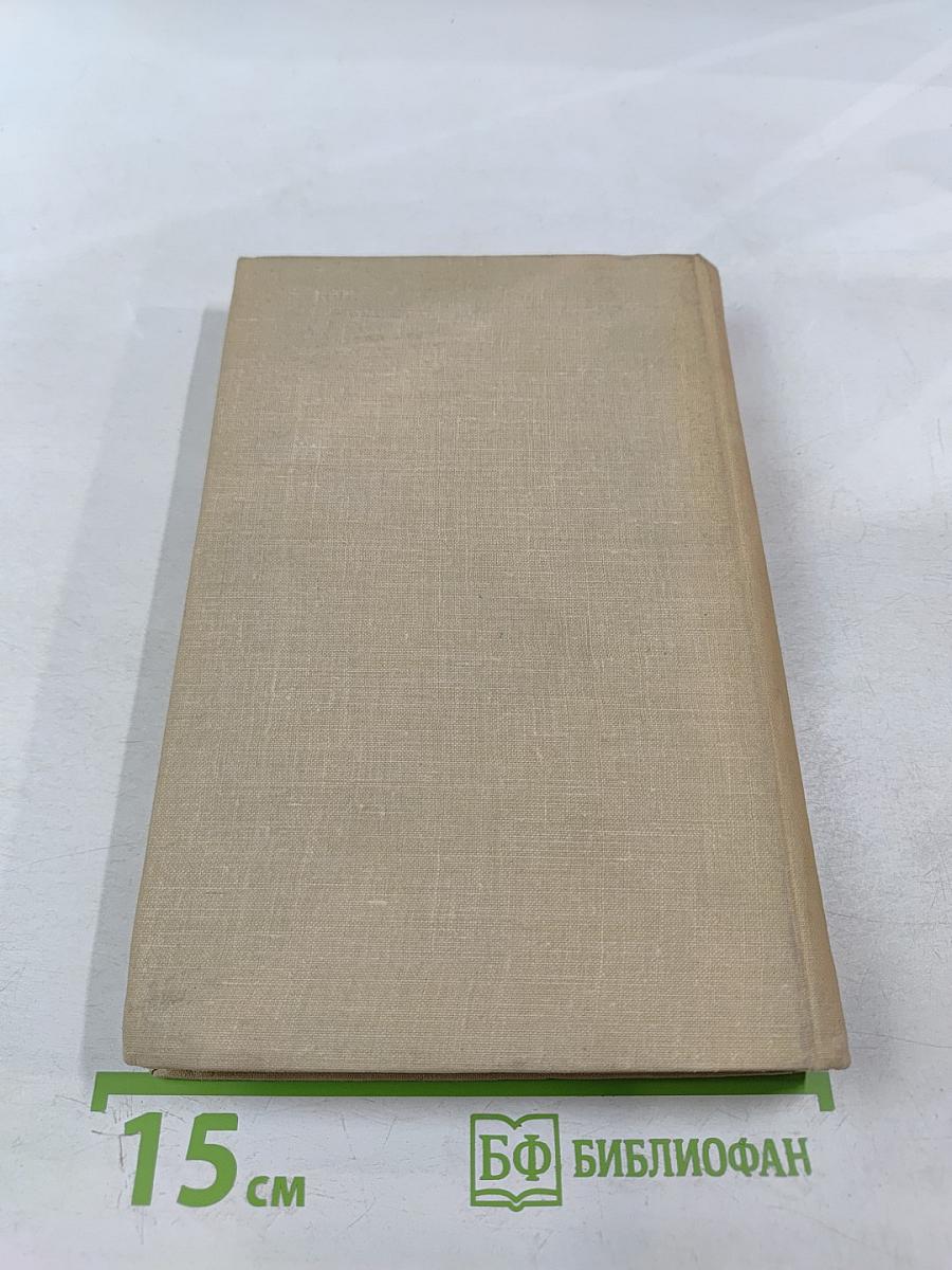 В поисках нового