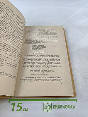 Художник революции. О Дмитрии Фурманове