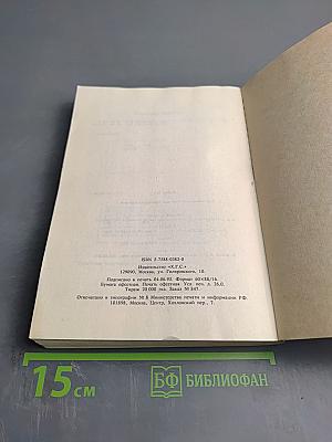 Бухгалтерский учет для предпринимателей, часть 1