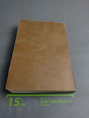 Бухгалтерский учет для предпринимателей, часть 1