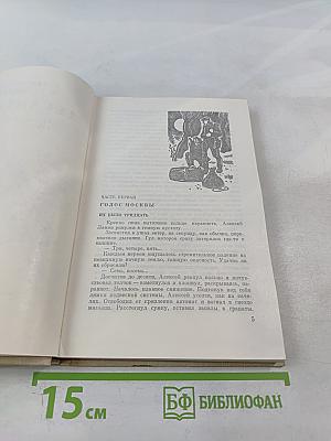 Десантники