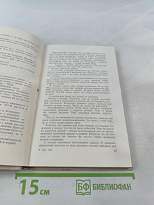 Десантники