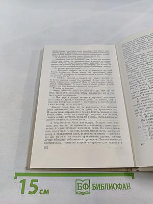 Десантники