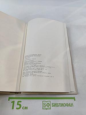 Десантники