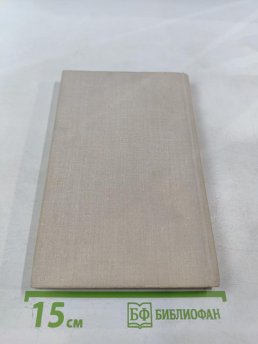 Десантники