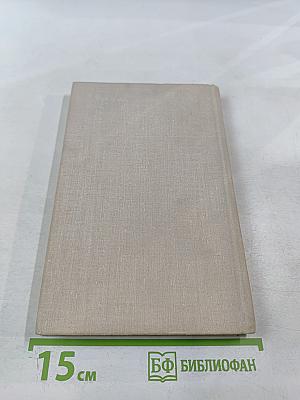 Десантники