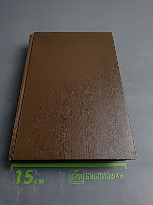 Мертвая зона