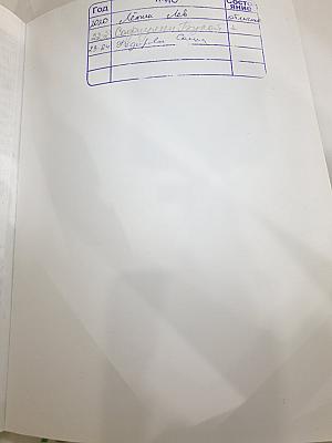 Окружающий мир. 2 класс. Часть 1
