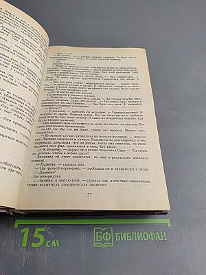 Мертвая зона