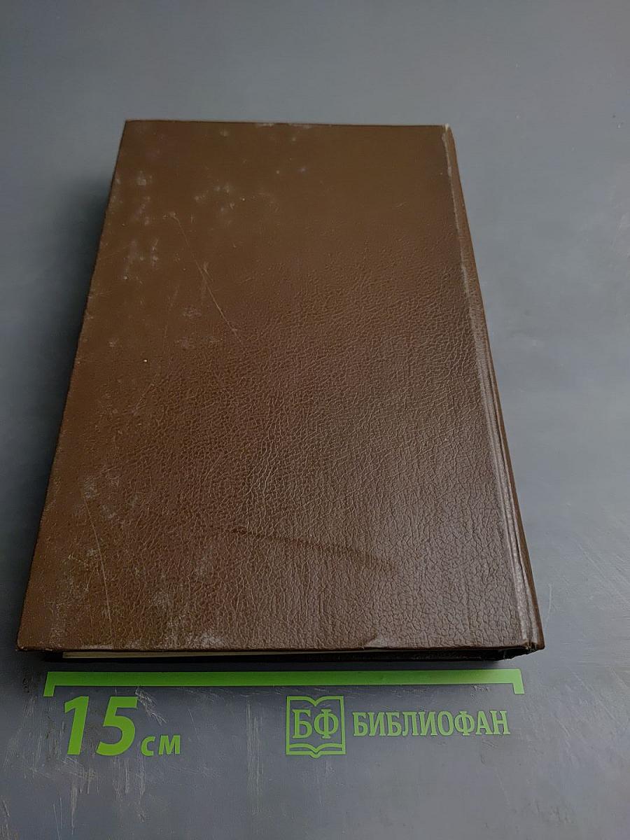 Мертвая зона