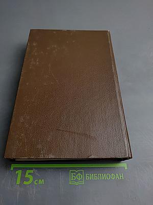 Мертвая зона