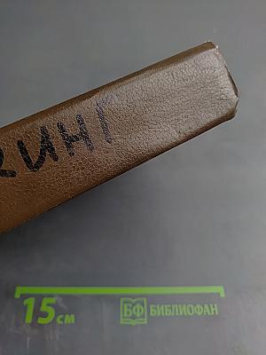 Мертвая зона