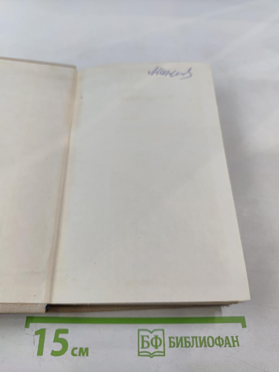 Идеологическая борьба и литература