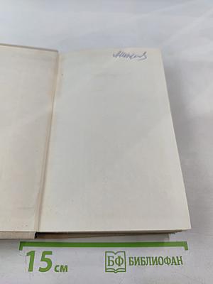 Идеологическая борьба и литература