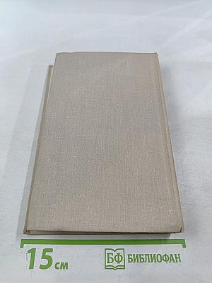 Идеологическая борьба и литература