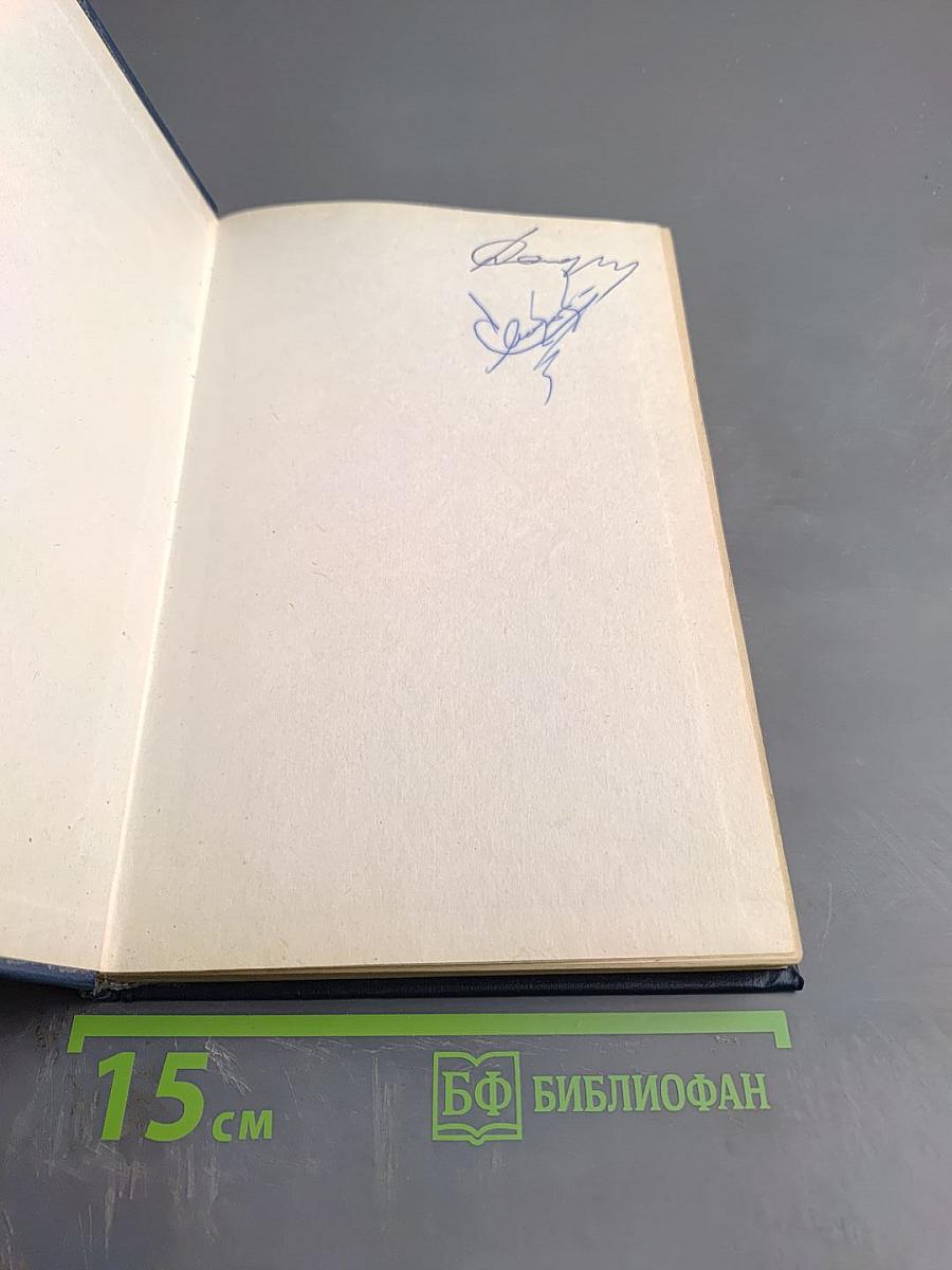 Теоретические основы химмотологии