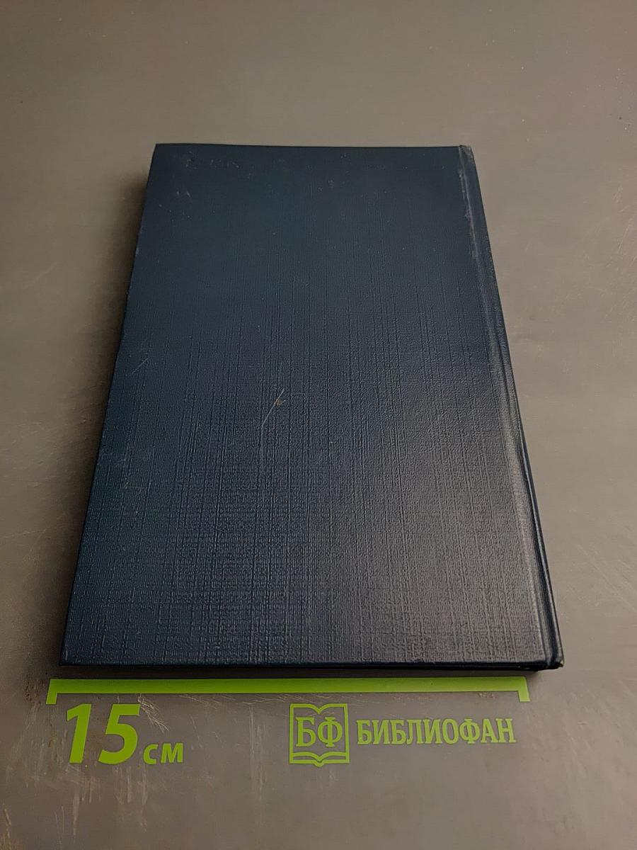 Теоретические основы химмотологии