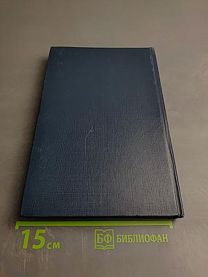 Теоретические основы химмотологии