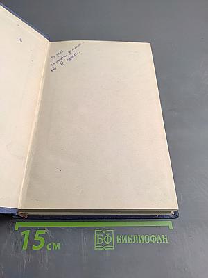 Термодинамические работы