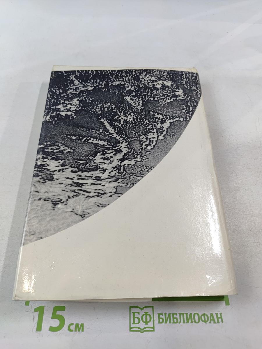 Орбита жизни