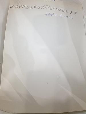 Окружающий мир 2 класс. Часть 1