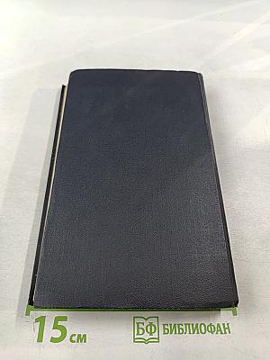 Собрание сочинений в семи томах. Том третий