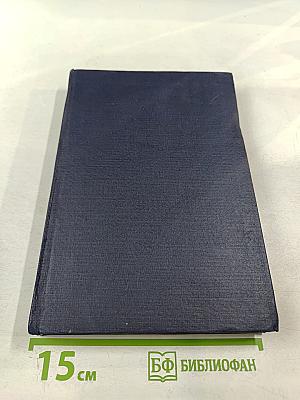 Музыканты прошлых дней. Музыканты наших дней