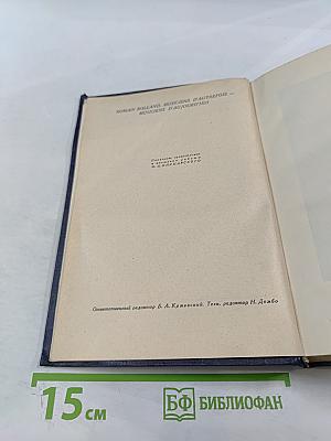 Музыканты прошлых дней. Музыканты наших дней