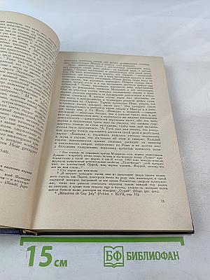 Музыканты прошлых дней. Музыканты наших дней