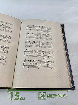 Музыканты прошлых дней. Музыканты наших дней