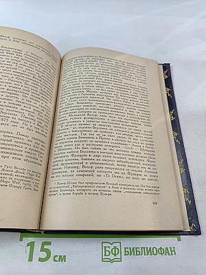 Музыканты прошлых дней. Музыканты наших дней