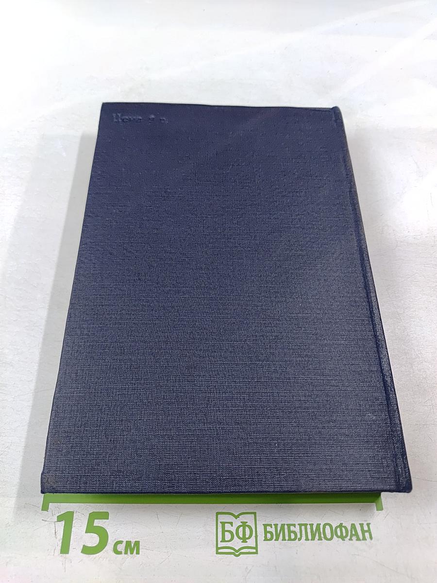 Музыканты прошлых дней. Музыканты наших дней