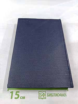 Музыканты прошлых дней. Музыканты наших дней